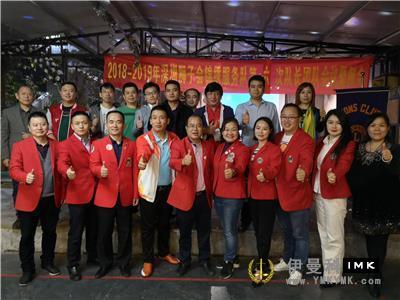 Splendid Service Team: held the sixth captain team meeting and regular meeting of 2018-2019 news 图4张
